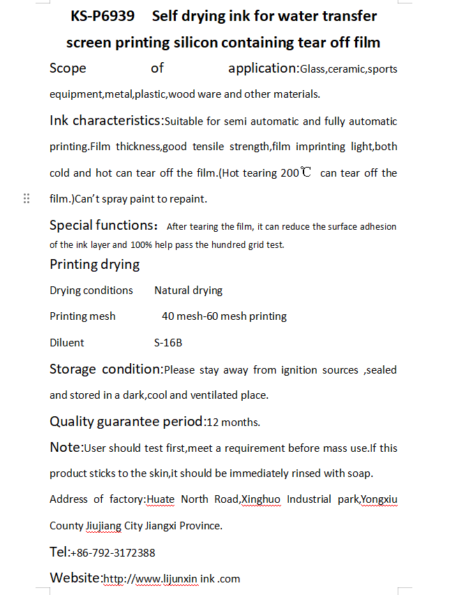 Nouveau produit d'encre Lijun Xin
